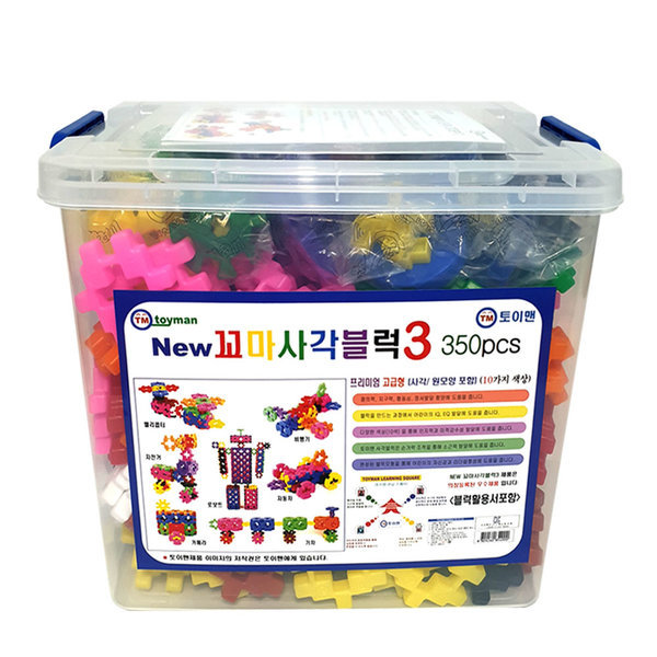 뉴꼬마사각블럭3 350pcs/사각블럭/블럭/블록/장난감